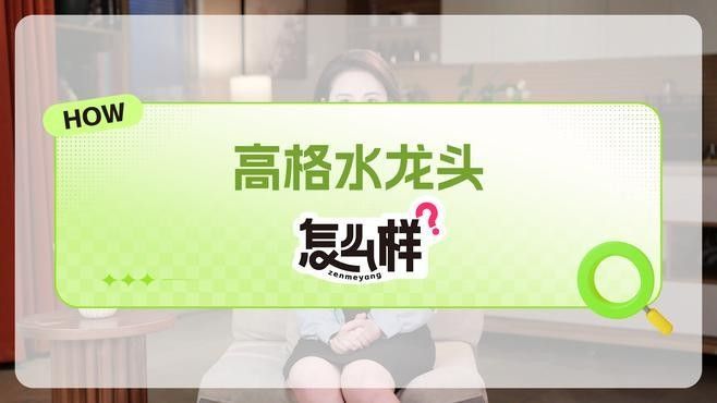 <strong><mark>浙江</mark></strong>水龍頭品牌（<strong><mark>浙江</mark></strong>水龍頭品牌哪個性價比最高<strong><mark>浙江</mark></strong>水龍頭品牌哪個性價比最高）