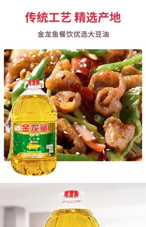 金龍魚品牌有哪些特色產品（金龍魚品牌的特色產品）