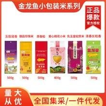 金龍魚品牌有哪些特色產品（金龍魚品牌的特色產品）