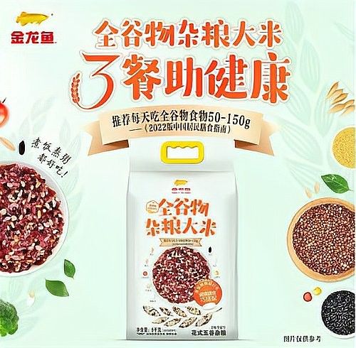 金龍魚品牌有哪些特色產品（金龍魚品牌的特色產品）