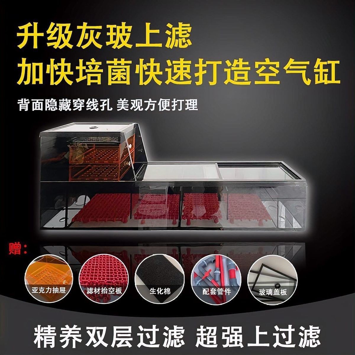 金龍魚魚缸需要多大的過濾系統(tǒng)（金龍魚魚缸過濾系統(tǒng)安裝全攻略）