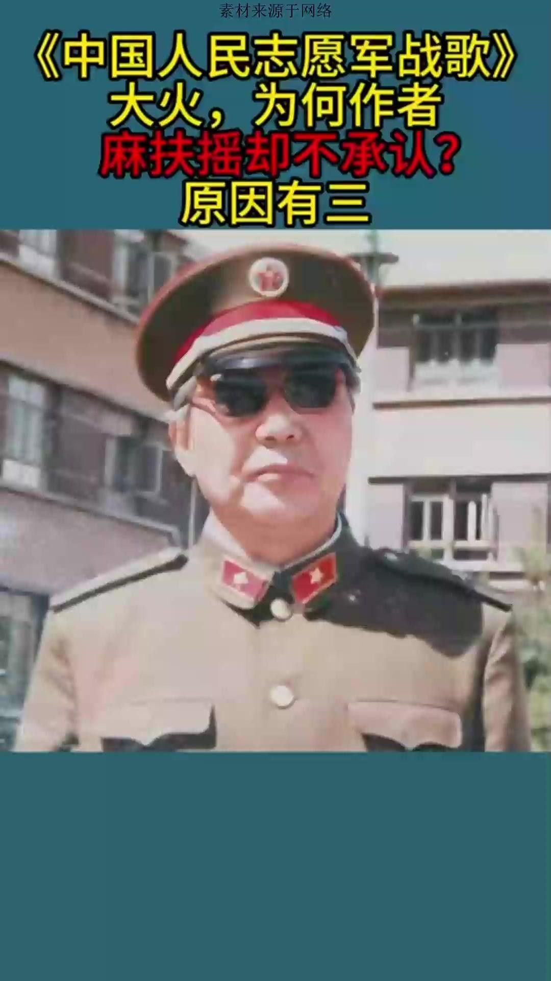 戰(zhàn)歌蘇虎的太太（《戰(zhàn)歌》原唱丹尼馬生活志聽(tīng)蘇虎的太太是否真實(shí)存在）