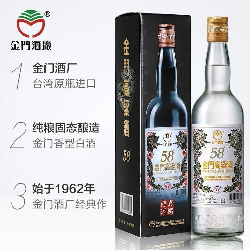 金龍魚白酒有哪些產(chǎn)品系列？（金龍魚白酒主要產(chǎn)品系列：金龍魚·精品系列）