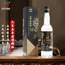 金龍魚白酒有哪些產(chǎn)品系列？（金龍魚白酒主要產(chǎn)品系列：金龍魚·精品系列）
