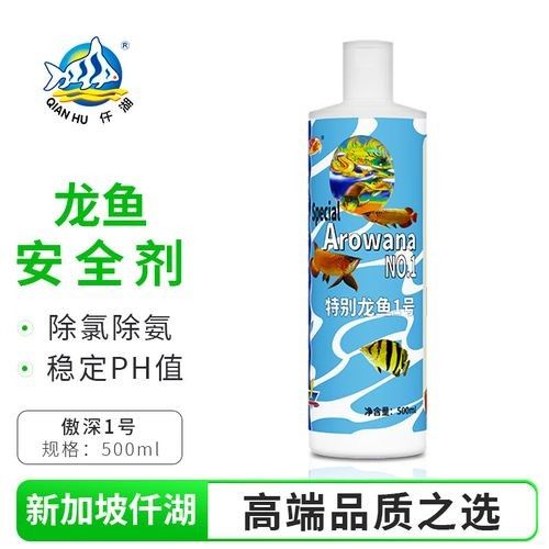 龍魚一號藥是雜牌藥嗎