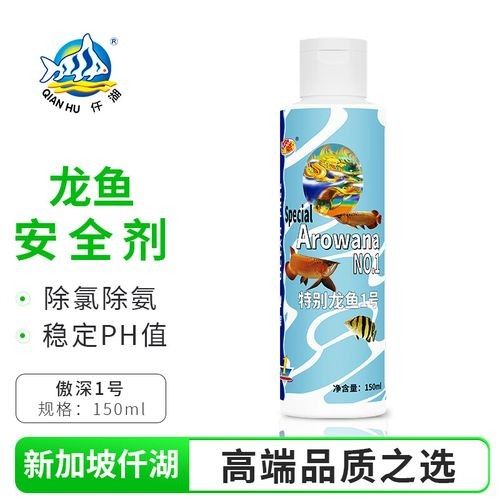 龍魚一號藥是雜牌藥嗎