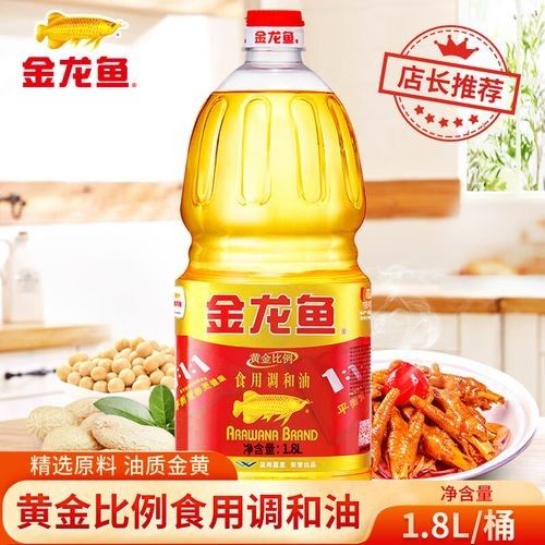 金龍魚廚珍系列有哪些產品？