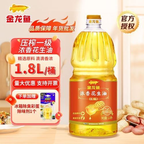 金龍魚廚珍系列有哪些產品？