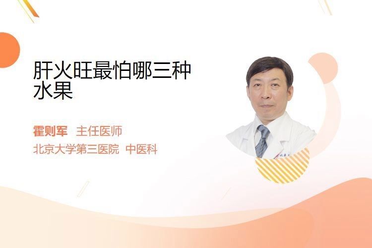 龍魚小苗最忌三種水果