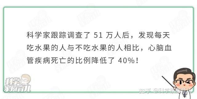龍魚小苗最忌三種水果