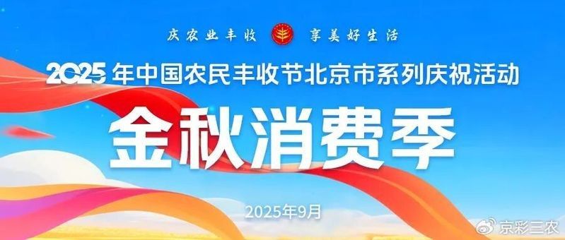 這些餐廳的鱘龍魚價格是多少？（北京親子游美食指南|米其林餐廳鱘龍魚價格）