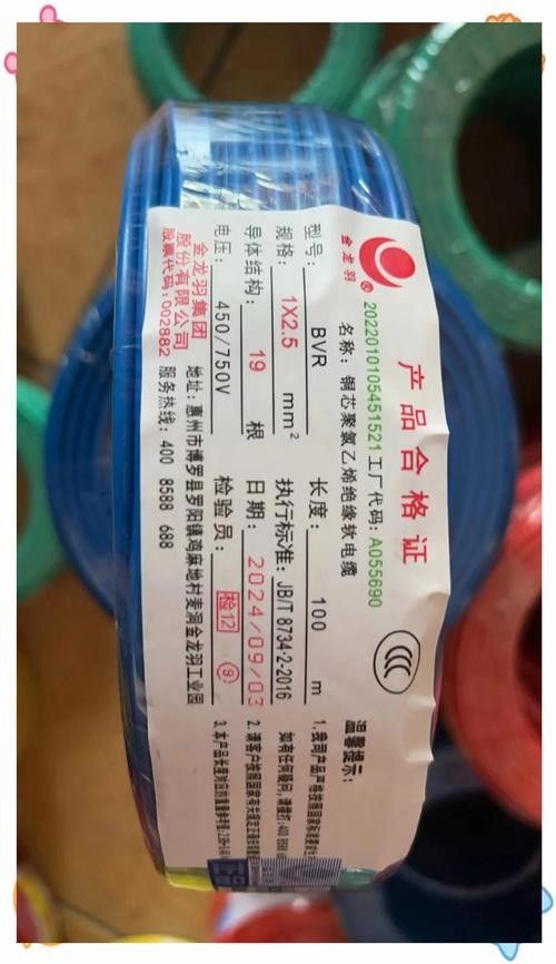 如何辨別金龍魚電線的真偽？