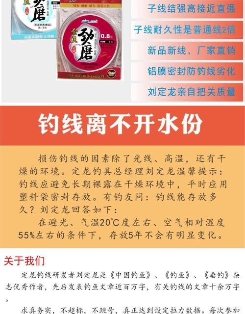 如何辨別金龍魚電線的真偽？