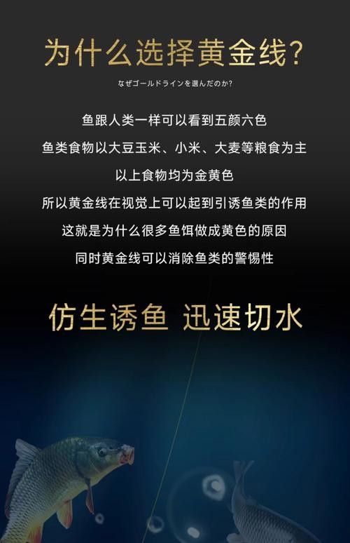 如何辨別金龍魚電線的真偽？