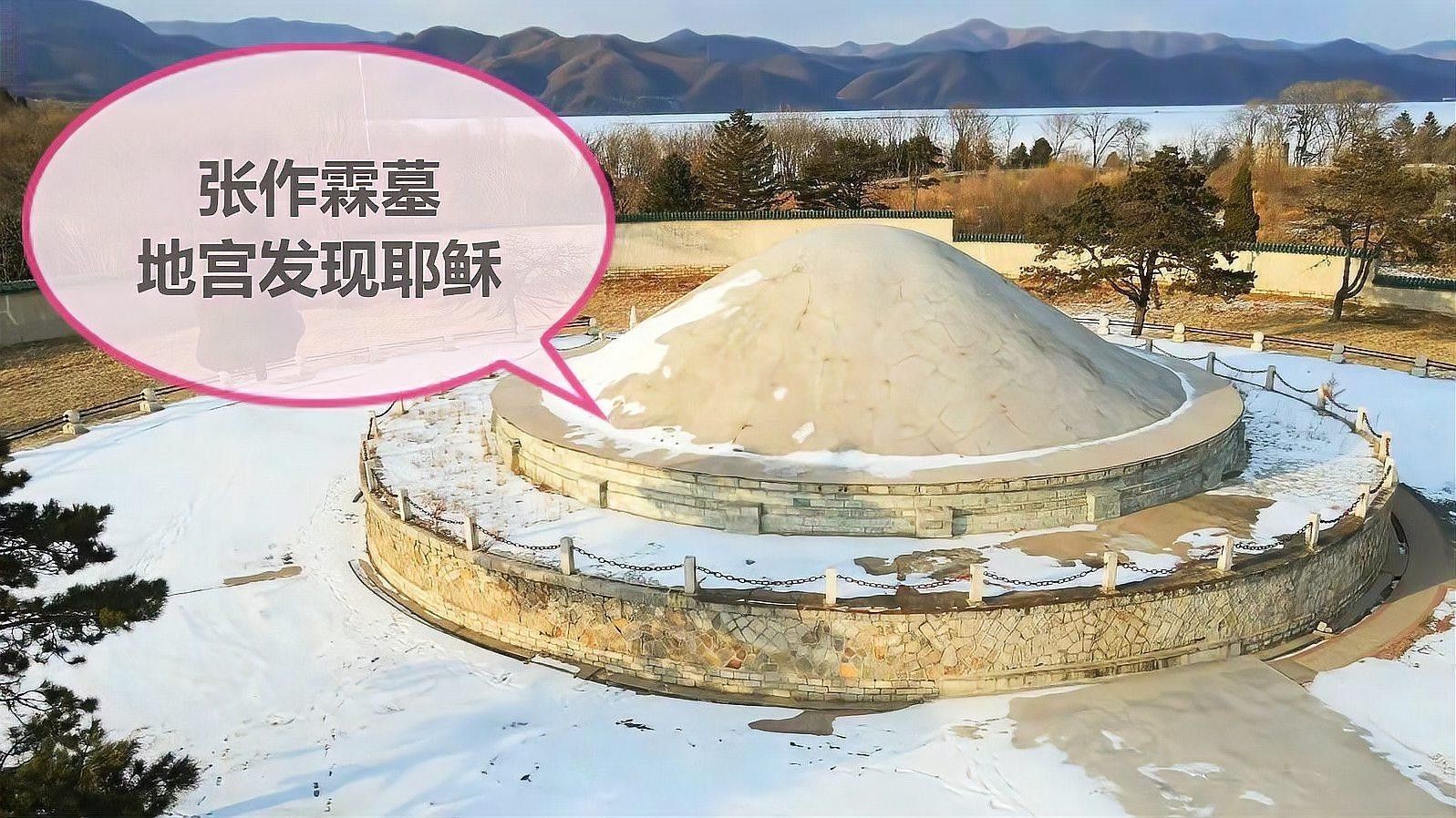 達伯爾耶是真實存在的人嗎？