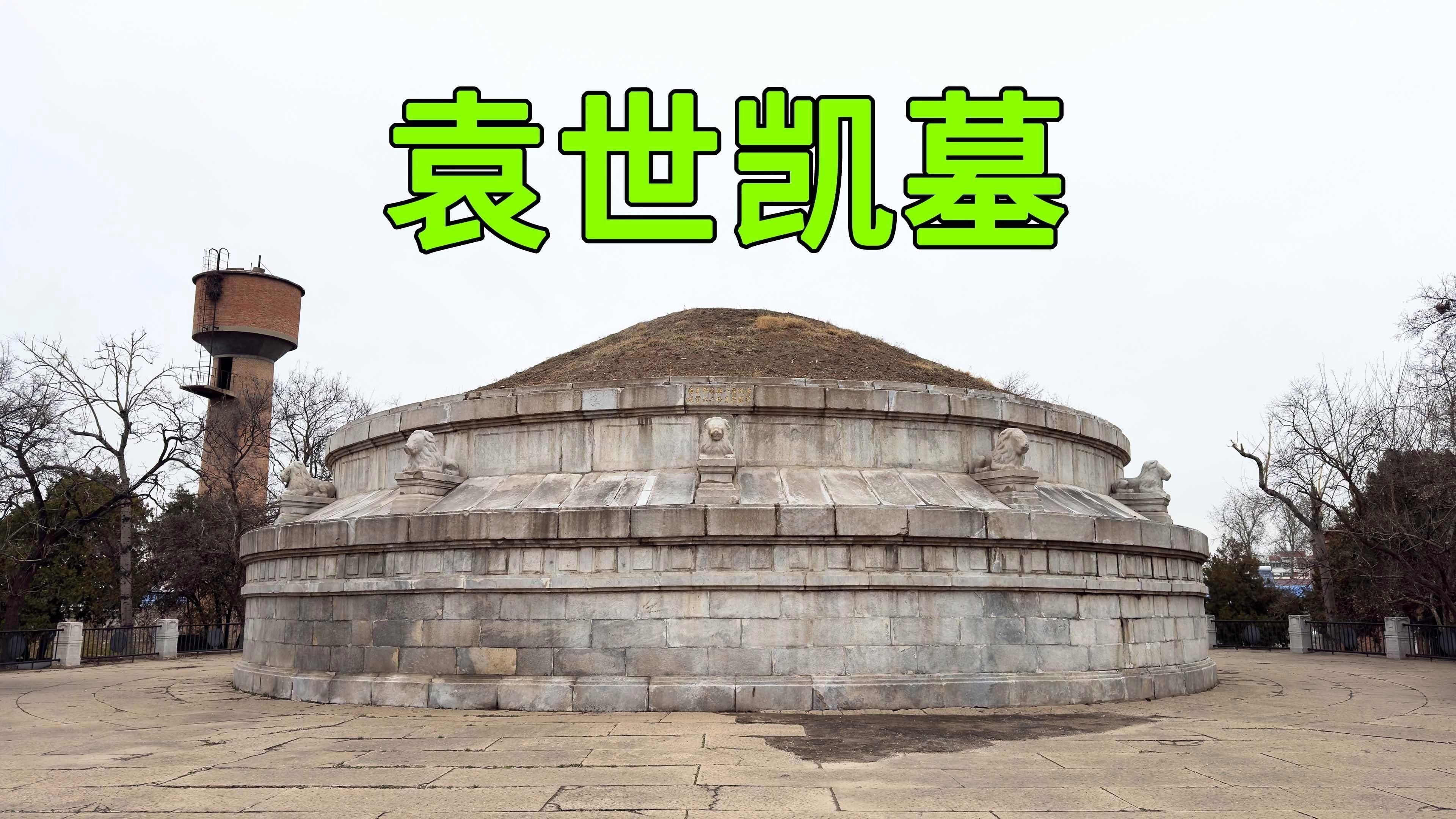 達伯爾耶是真實存在的人嗎？