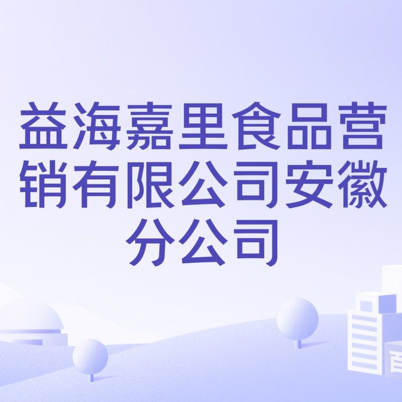 蕪湖金龍魚生產基地（蕪湖金龍魚生產基地怎么樣？）