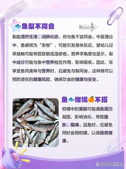 叢臺金龍魚最忌三種水果