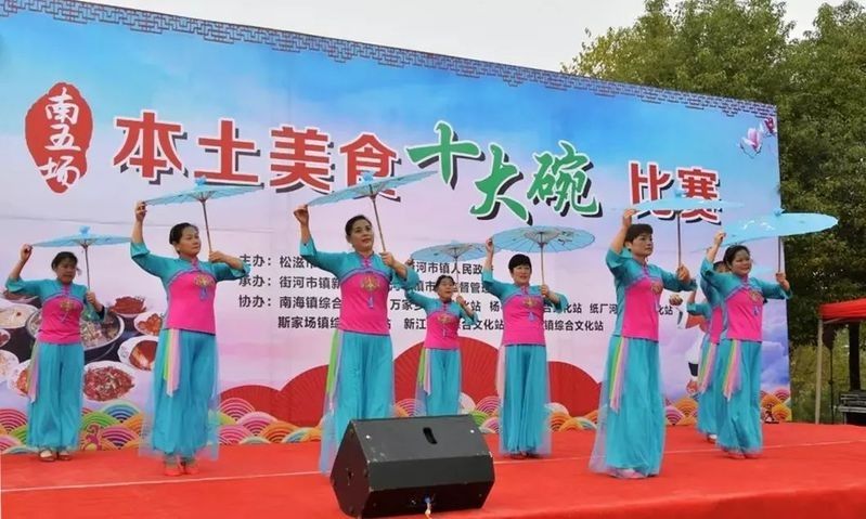 松滋龍魚