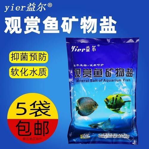 益爾龍魚益生菌酸奶 益爾龍魚益生菌酸奶 觀賞魚百科 第3張