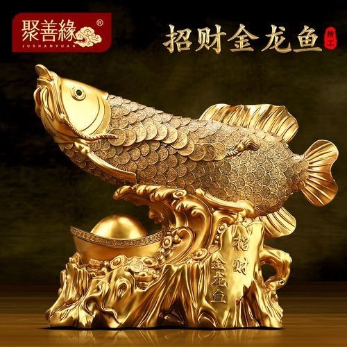 給我推薦幾款口碑最好的聚財龍魚擺件（幾款口碑最好的聚財龍魚擺件推薦）