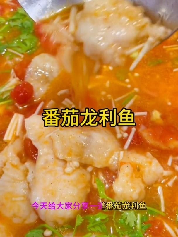 龍利魚怎么做好吃又簡單（利魚怎么做好吃？）