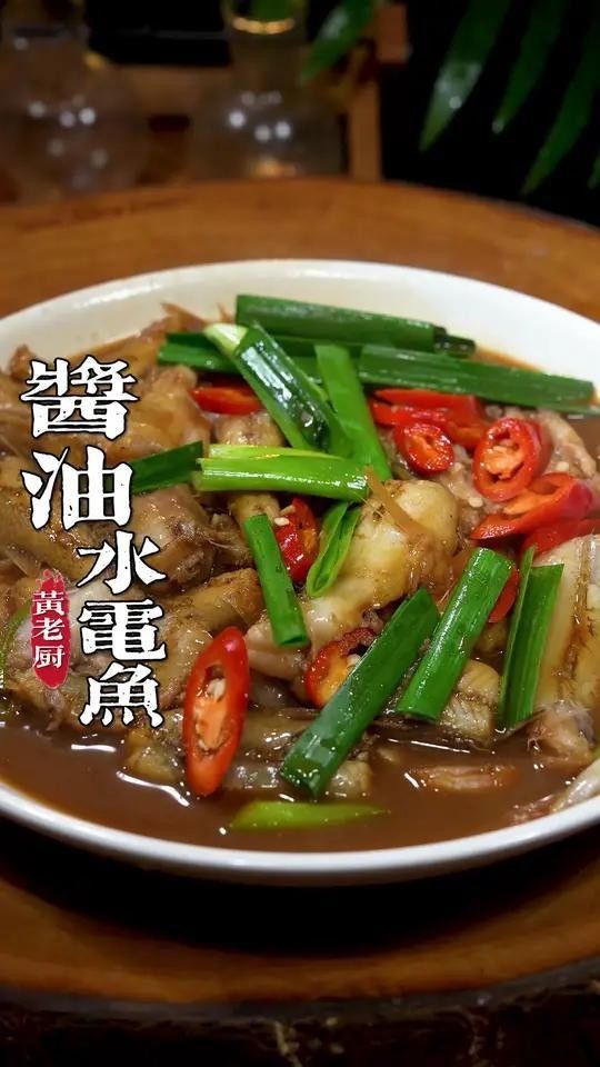 閩侯龍魚(yú)最簡(jiǎn)單三個(gè)吃法（福州特色美食——閩侯龍頭魚(yú)）