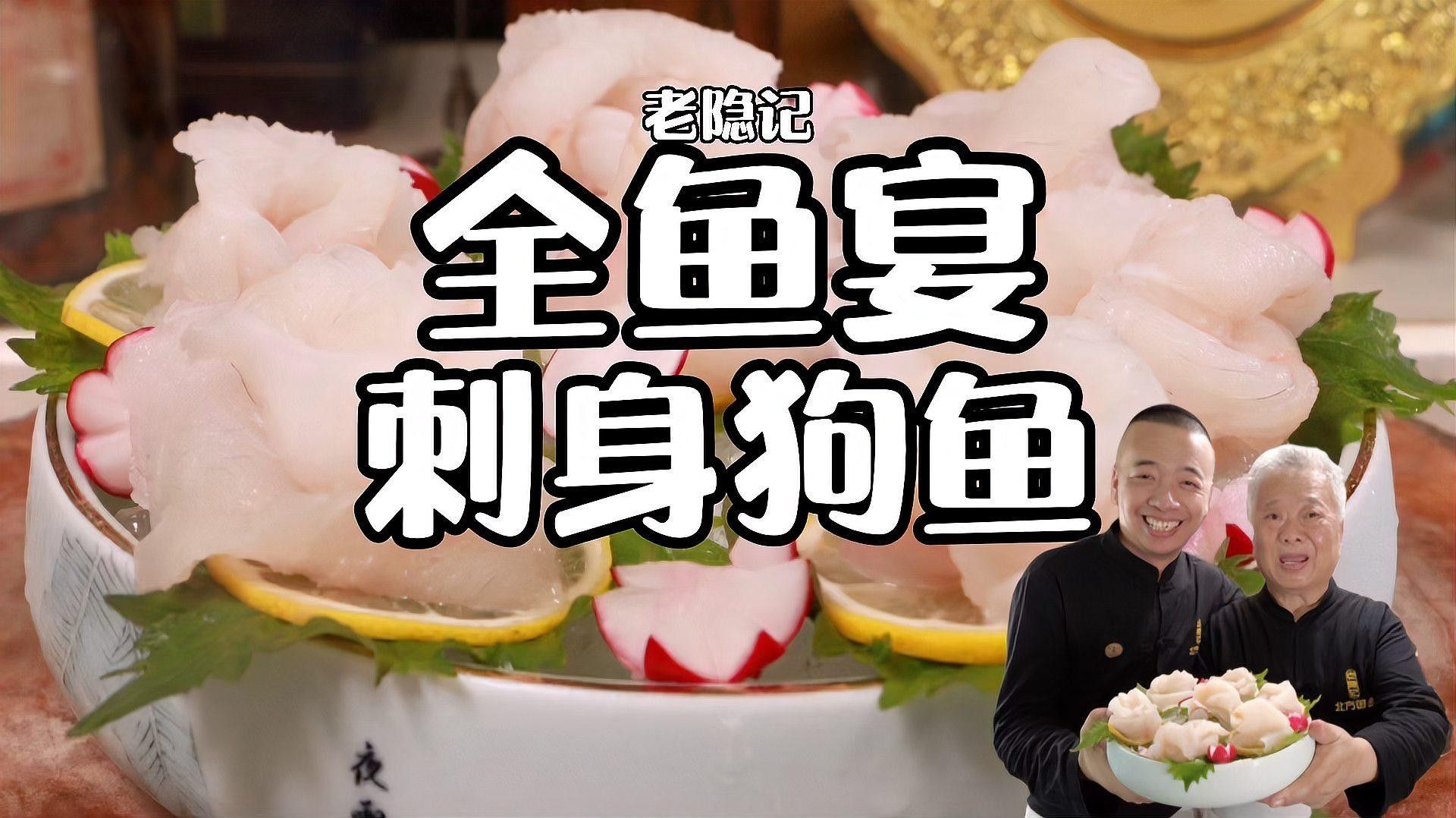 金城江龍江河都有哪些魚 金城江龍江河都有哪些魚 觀賞魚百科 第1張