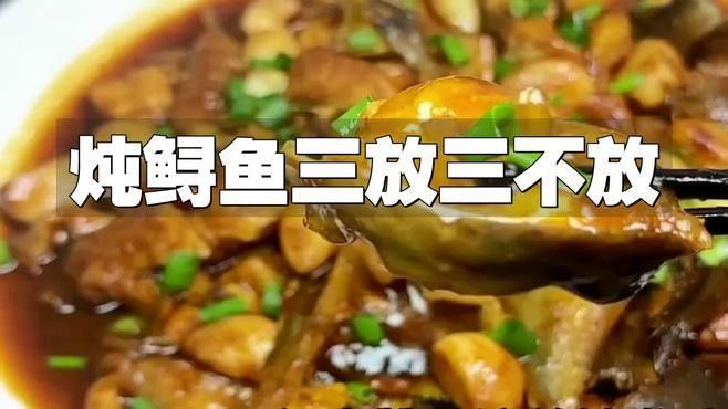 鱘龍魚有哪些烹飪方法？（鱘魚怎么做好吃）