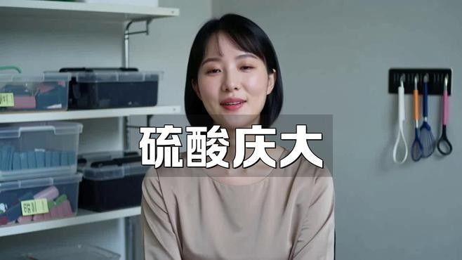 慶大霉素的常規劑量是多少？（硫酸慶大霉素的常規劑量需根據劑型、患者年齡和體重等因素確定）