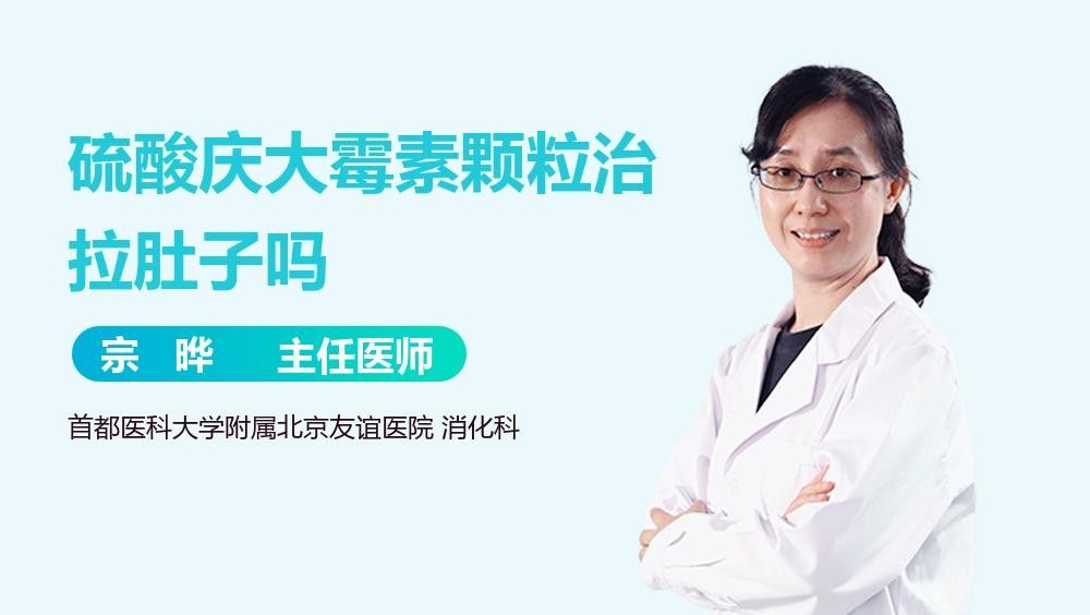 慶大霉素的常規劑量是多少？（硫酸慶大霉素的常規劑量需根據劑型、患者年齡和體重等因素確定）