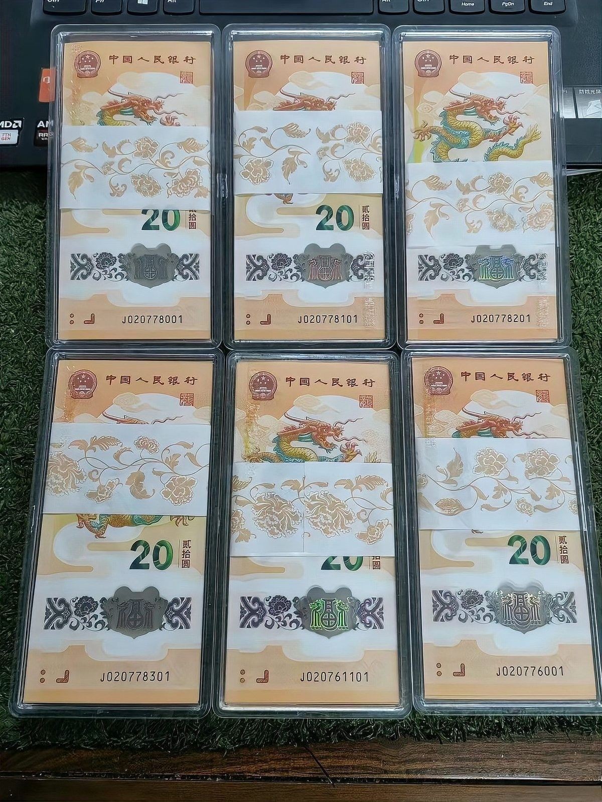 龍魚紀念鈔的收藏價值（龍魚紀念鈔有收藏價值嗎）