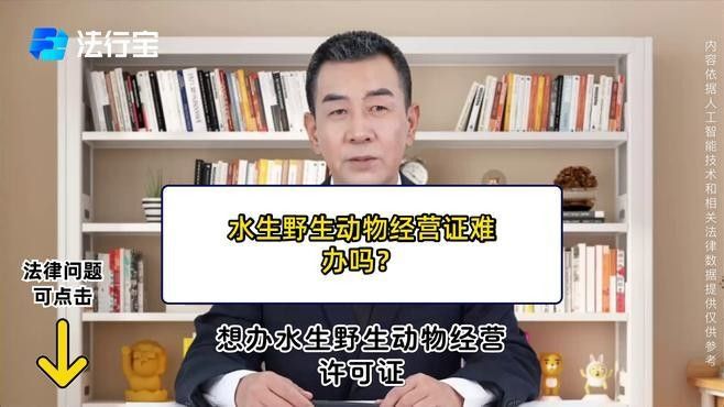 龍魚批發需要什么手續（批發賣魚需要什么手續） 龍魚批發需要什么手續（批發賣魚需要什么手續） 龍魚百科 第2張