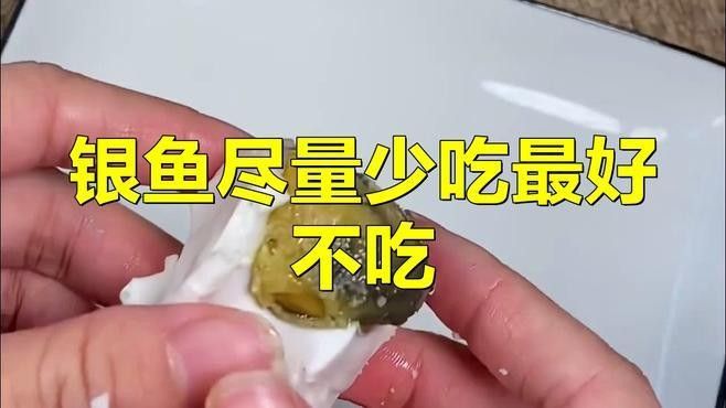 粗線銀版魚最忌三種食物（小銀魚不能和什么食物一起吃）