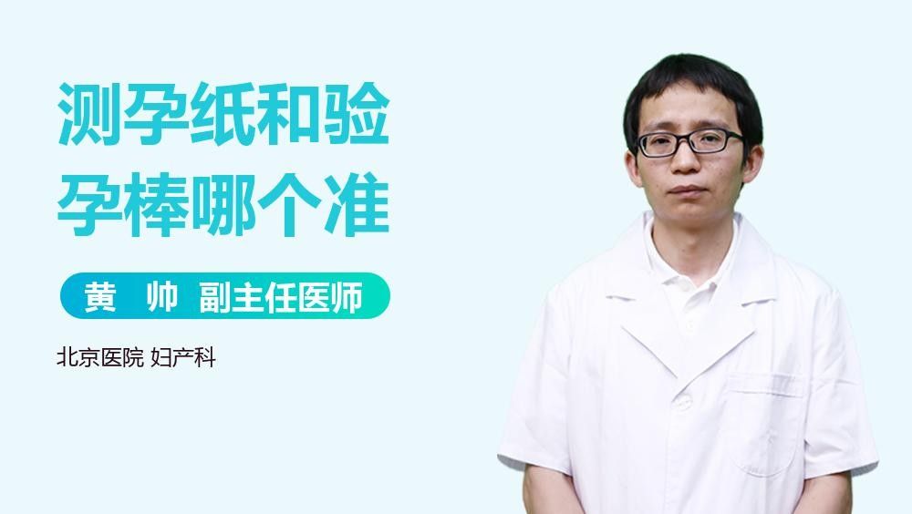 試紙和試劑套裝哪個更準確？（試紙和試劑套裝哪個更準確）