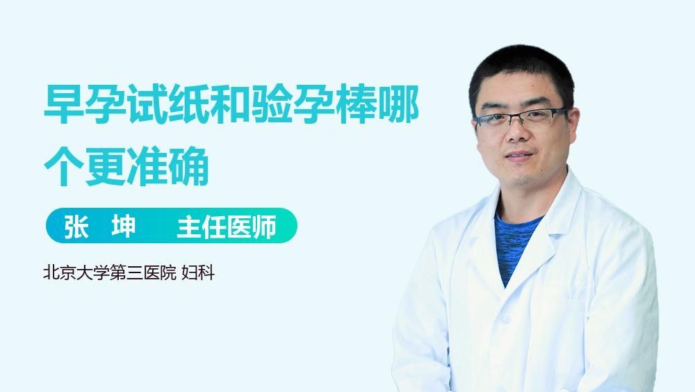試紙和試劑套裝哪個更準確？（試紙和試劑套裝哪個更準確）