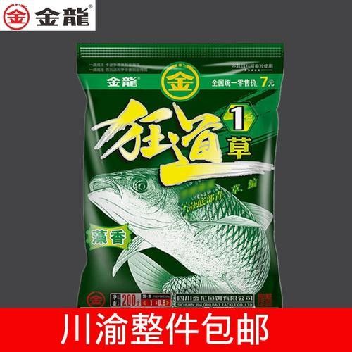 金龍餌料有哪些型號？
