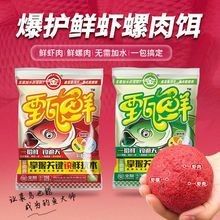 金龍餌料有哪些型號？