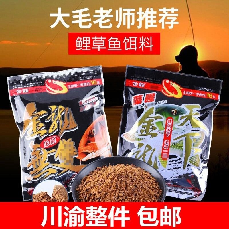 金龍餌料有哪些型號？