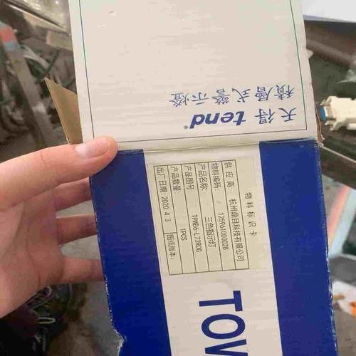 三基色燈和白光燈的價格差異大嗎