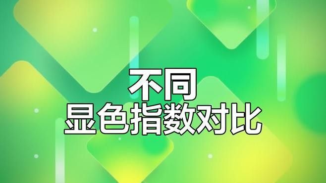 三基色燈和白光燈的價格差異大嗎