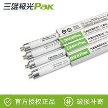 三基色燈和白光燈的價格差異大嗎