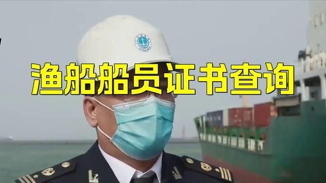如何聯(lián)系漁場官網(wǎng)確認證書真實性（如何確認漁場官網(wǎng)上證書的真實性）