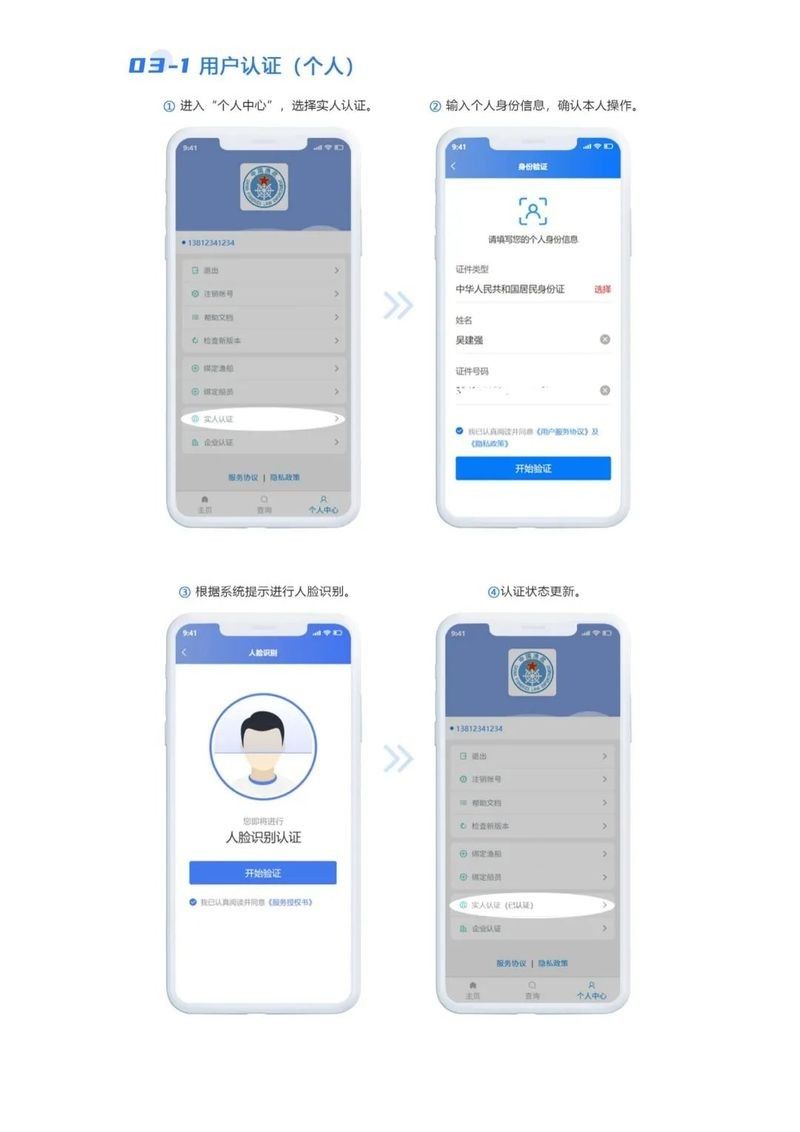 如何聯(lián)系漁場官網(wǎng)確認證書真實性（如何確認漁場官網(wǎng)上證書的真實性）