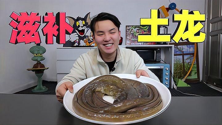 土龍魚有哪些營養價值？（吃土龍魚有哪些禁忌人群？）