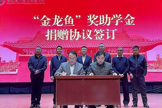 金龍魚公益行動有哪些合作伙伴？（金龍魚公益行動合作伙伴有哪些？）