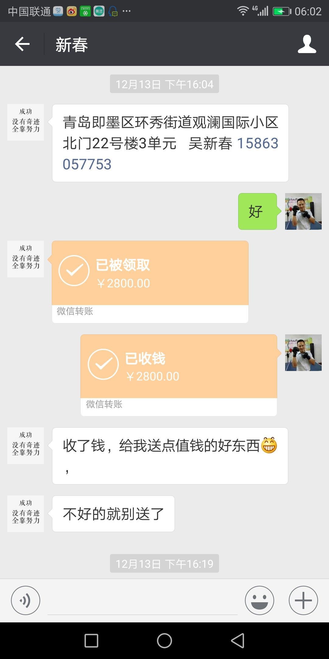 曬2017年養魚賬單心情比錢重要