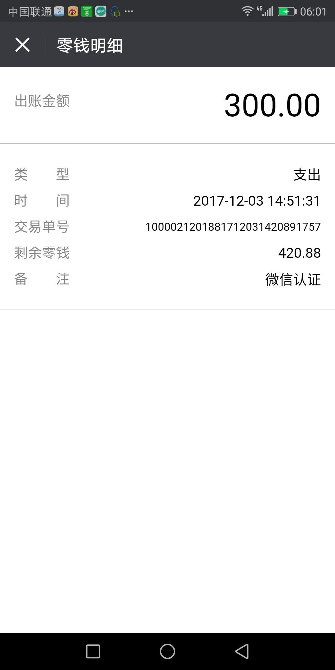 曬2017年養魚賬單心情比錢重要
