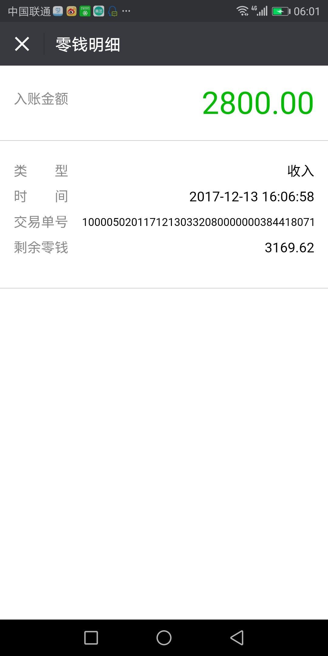 曬2017年養魚賬單心情比錢重要