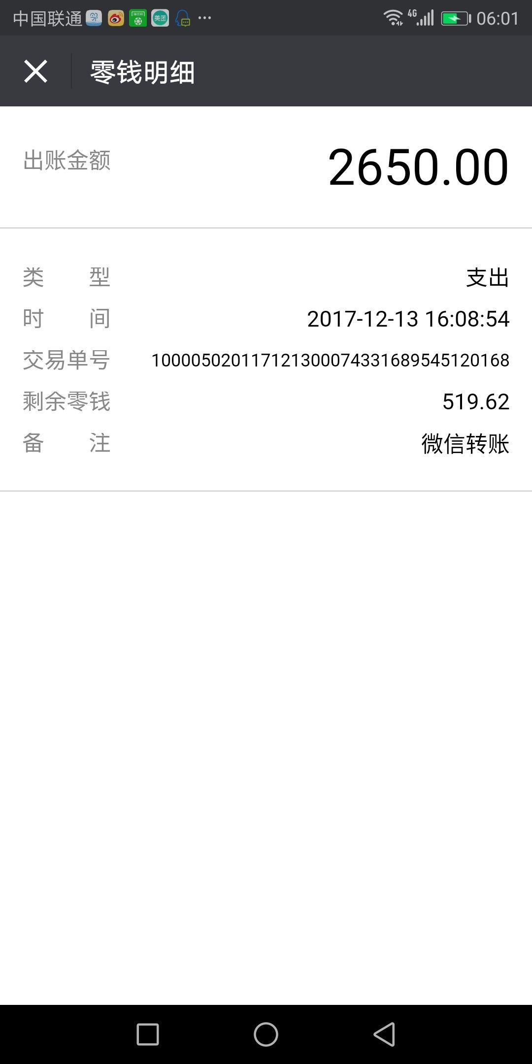 曬2017年養魚賬單心情比錢重要